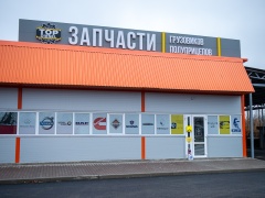 Изображение магазина Top Diesel филиал «Круг», г. Невинномысск, 232 км автодороги «Кавказ» (Р-217)