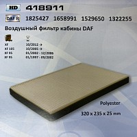 Фильтр воздушный кабины DAF 95/105XF Hd-Parts | ТопДизель