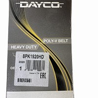 Ремень поликлиновой 8PK1920 MAN TGA Dayco | ТопДизель