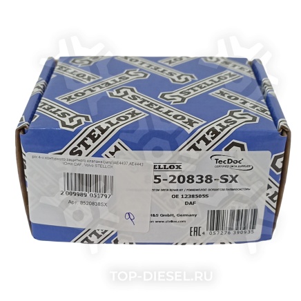 8520838SX Рем комплект 4-х контурного защитного клапана AE4437,AE4443 Omn DAF, Volvo Stellox купить рис.2