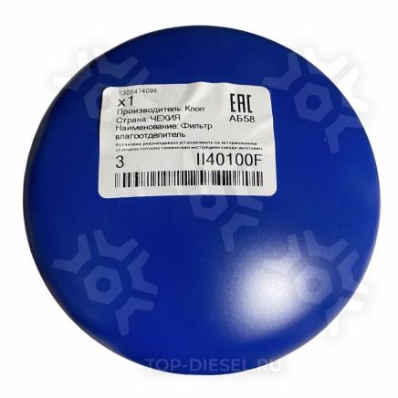 II40100F Фильтр осушителя M39x1.5 DAF/Volvo/Mercedes Benz/MAN/Iveco Knorr купить