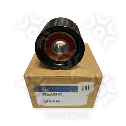 81649175 Ленивец Volvo VNL, Cummins ISX EGR Automann купить